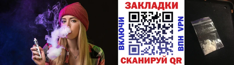 Где купить наркотики Орск Кокаин  МЕФ  NBOMe  Гашиш  СК 