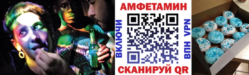 Amphetamine VHQ  Орск 