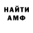 Метадон VHQ Tian Andika
