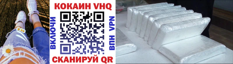 купить Орск Cocaine Колумбийский