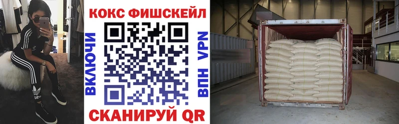 КОКАИН Перу Орск