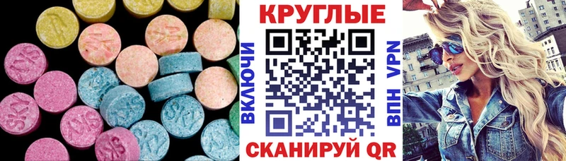наркотики  Орск  kraken сайт  darknet как зайти  Ecstasy 250 мг 