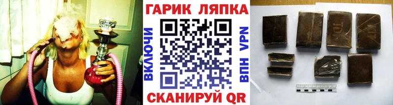 Гашиш AMNESIA HAZE  MEGA вход  Орск 