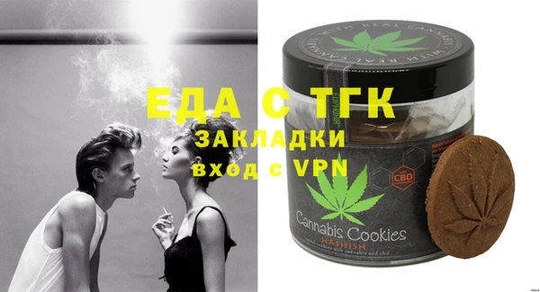 ешки Бородино