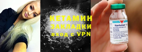 ешки Бородино