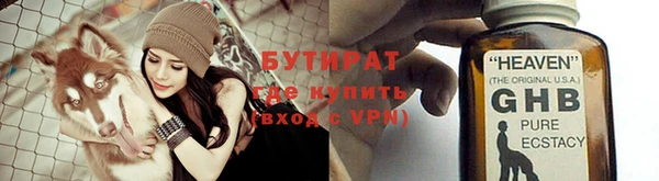 стаф Бронницы
