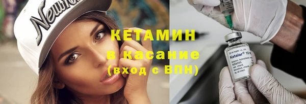 ешки Бородино