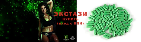 ешки Бородино