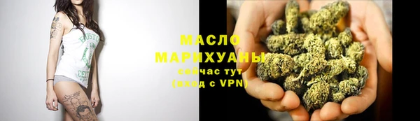 стаф Бронницы