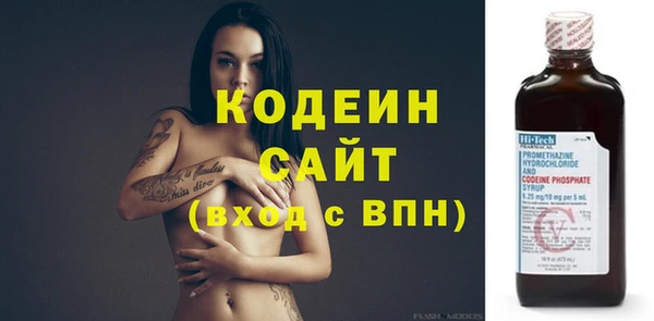 стаф Бронницы