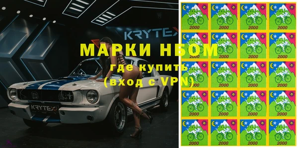 стаф Бронницы