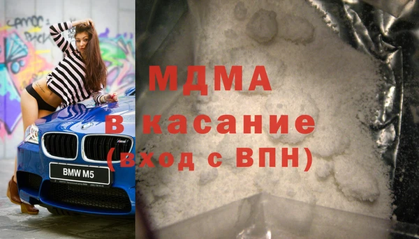 стаф Бронницы