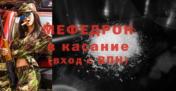 стаф Бронницы