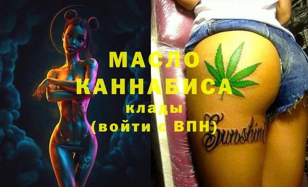 дживик Бугульма