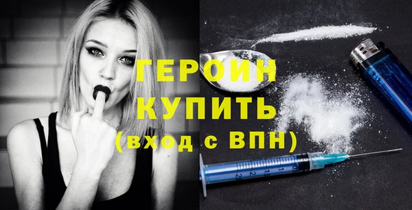 стаф Бронницы