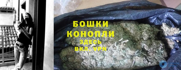 кристаллы Богородск