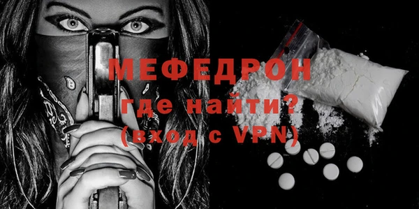 стаф Бронницы
