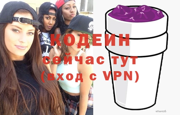 стаф Бронницы