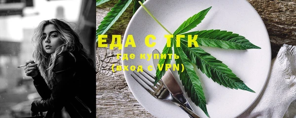 дживик Бугульма