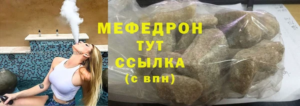 стаф Бронницы