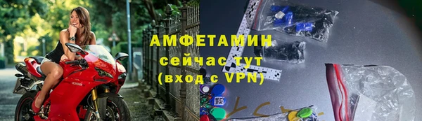 стаф Бронницы