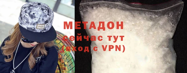 ешки Бородино