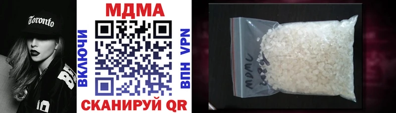 МДМА VHQ  что такое наркотик  Орск 
