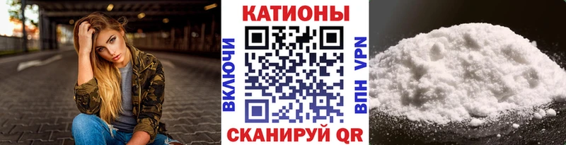 МЕФ мяу мяу  сколько стоит  Орск 