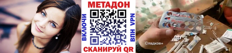 как найти наркотики  kraken онион  Метадон мёд  Орск 