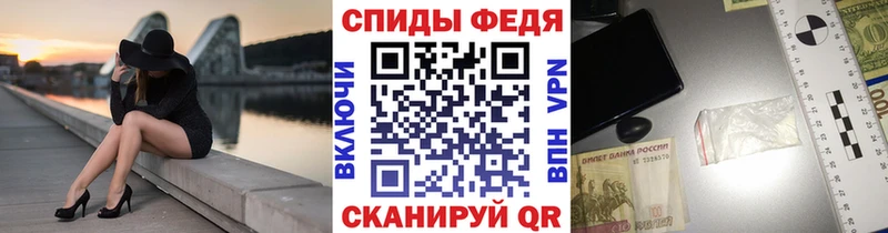 закладки  Орск  Первитин витя 