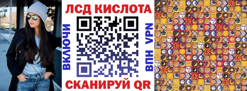 нарко площадка официальный сайт  Орск  Марки NBOMe 1,5мг 
